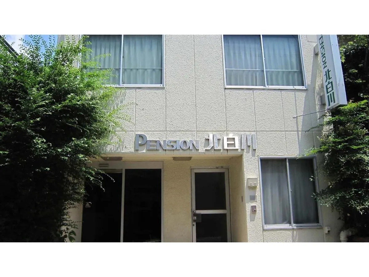 Pension Kitashirakawa - Vacation Stay 91686V Kyoto Hotel